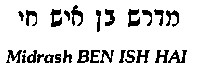 MBIH Name