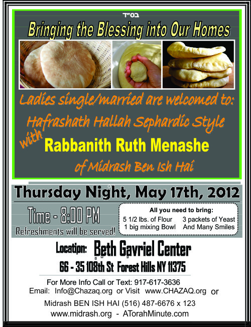 Rabbanit Rebetzen Rebbetzen Ruth Menashe - Blessing in the hOme, Hafrashat Challah