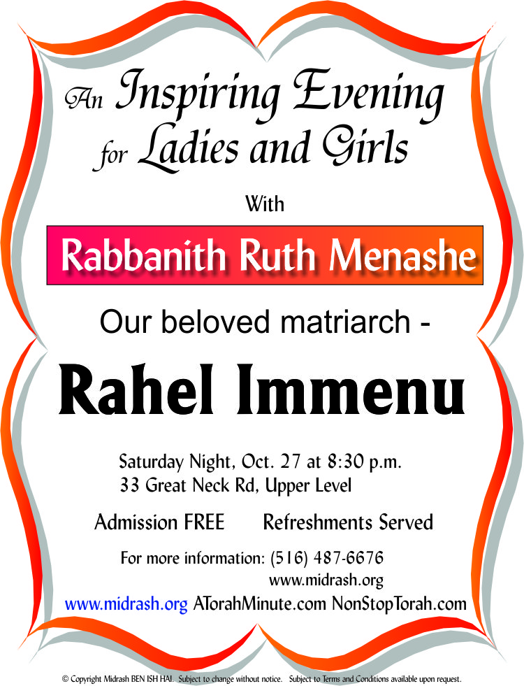 Rabbanith Ruth Menashe - Rahel Immenu