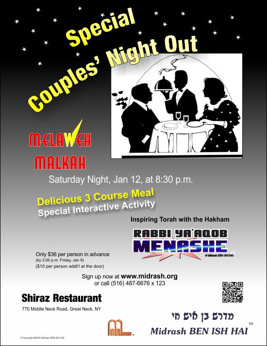 Midrash BEN ISH HAI Couples' Night 5773