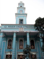 Mageb David Synagogue, Mumbai, India