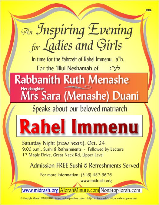 Rabbanith Ruth Menashe - Rahel Immenu